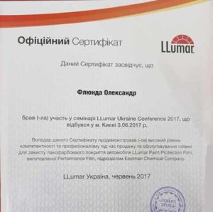 Сертификат LLumar